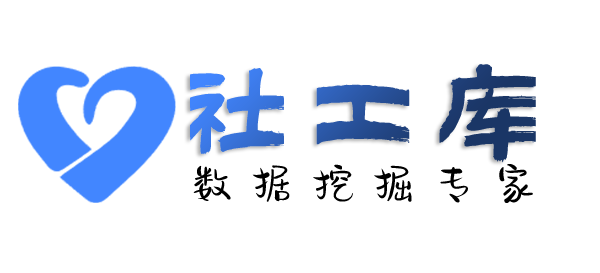 百度社工库长讯宾馆开房记录